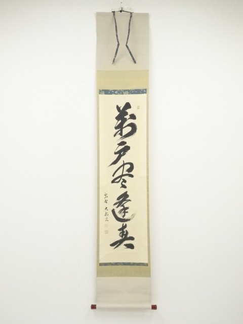 JAPANESE HANGING SCROLL / HAND PAINTED / CALLIGRAPHY